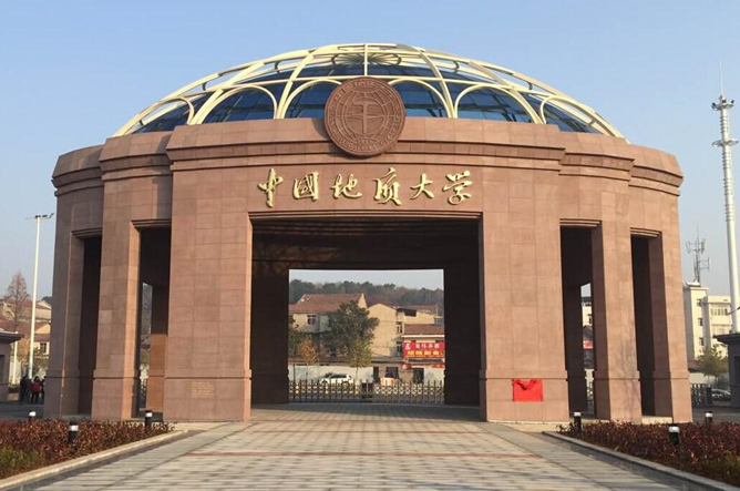 中國地質大學(武漢)“四個強化”統籌做好高校畢業生就業工作-地大 中國地質大學(武漢)“四個強化”統籌做好高校畢業生就業工作-地大