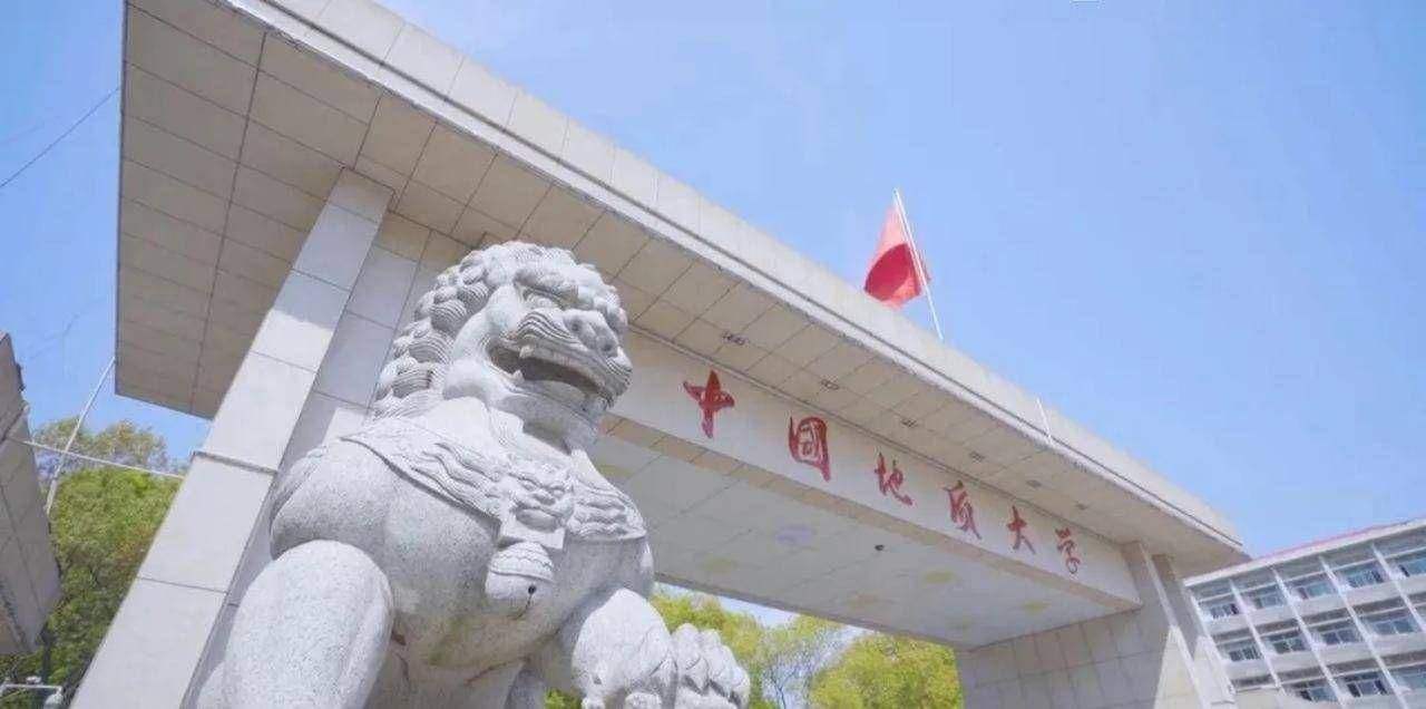 中國地質大學(武漢):奮進70年初心不改-地大熱能 中國地質大學(武漢):奮進70年初心不改-地大熱能