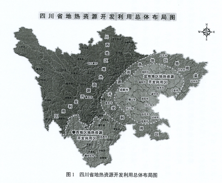 四川“十四五”地熱資源開發:2025年,地熱產業年增加值達到10億元-地大熱能 四川“十四五”地熱資源開發:2025年,地熱產業年增加值達到10億元-地大熱能