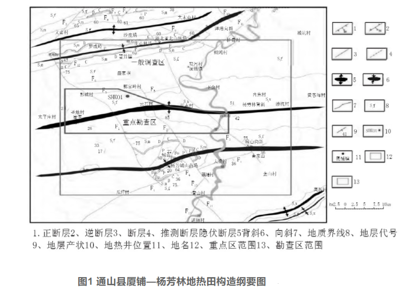 綜合物探方法在湖北通山縣廈鋪-楊芳林地?zé)峥辈橹械膽?yīng)用-地大熱能 綜合物探方法在湖北通山縣廈鋪-楊芳林地?zé)峥辈橹械膽?yīng)用-地大熱能