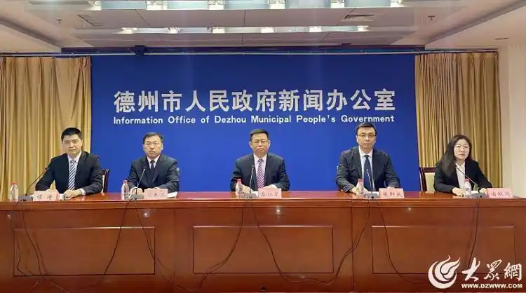 德州率先探索地?zé)豳Y源開發(fā)利用“五案合一”改革 推動綠色低碳發(fā)展-地大熱能 德州率先探索地?zé)豳Y源開發(fā)利用“五案合一”改革 推動綠色低碳發(fā)展-地大熱能