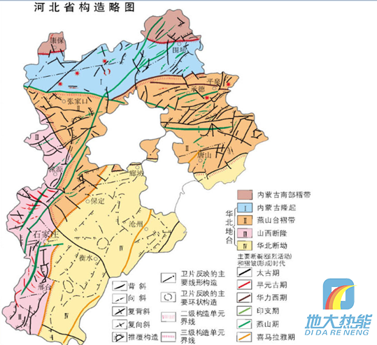 河北省地熱資源分布規(guī)律-地熱開發(fā)利用-地大熱能 河北省地熱資源分布規(guī)律-地熱開發(fā)利用-地大熱能